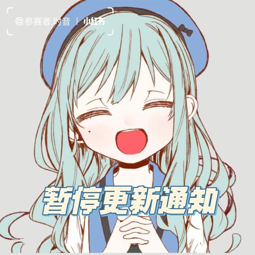 时间停止校园永久不升级缩略图