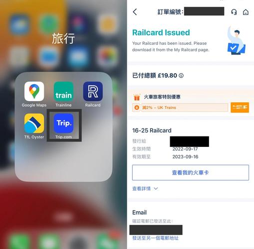 旅行世界修改金币辅助游戏截图