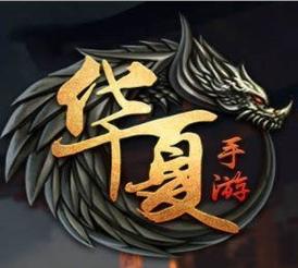 华夏手游正版免费最新版本更新内容修改版无广告游戏截图