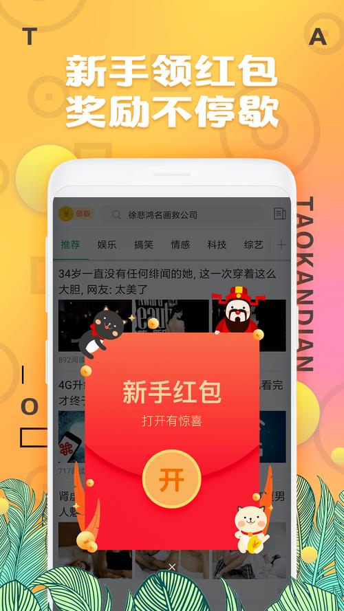 阅看点极速版最新版本更新内容免费版缩略图