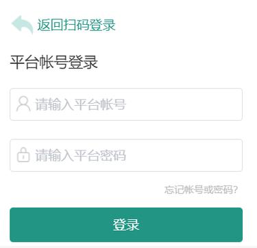 临沂安全教育平台登录入口