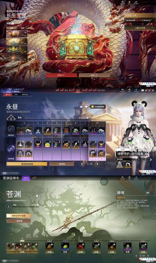 龙将军直装免卡密最新版本更新内容游戏截图