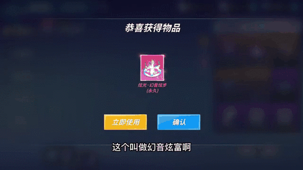 逃跑吧少年修改器全皮肤缩略图