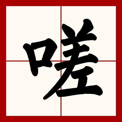 男生女生在一起嗟嗟嗟原声游戏截图
