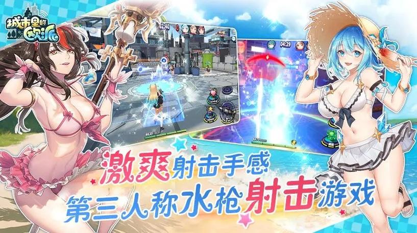 城市里的欧派游戏破解版最新版2024最新无限金币版游戏截图