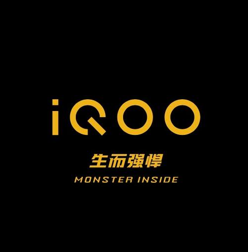 iQOO游戏空间最新版缩略图