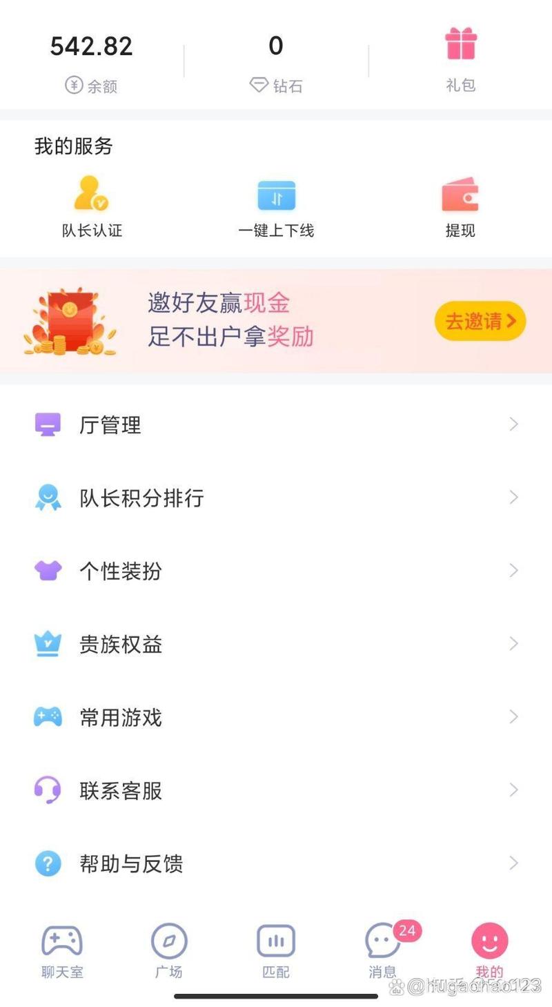 点点代发赚钱版免费vip版