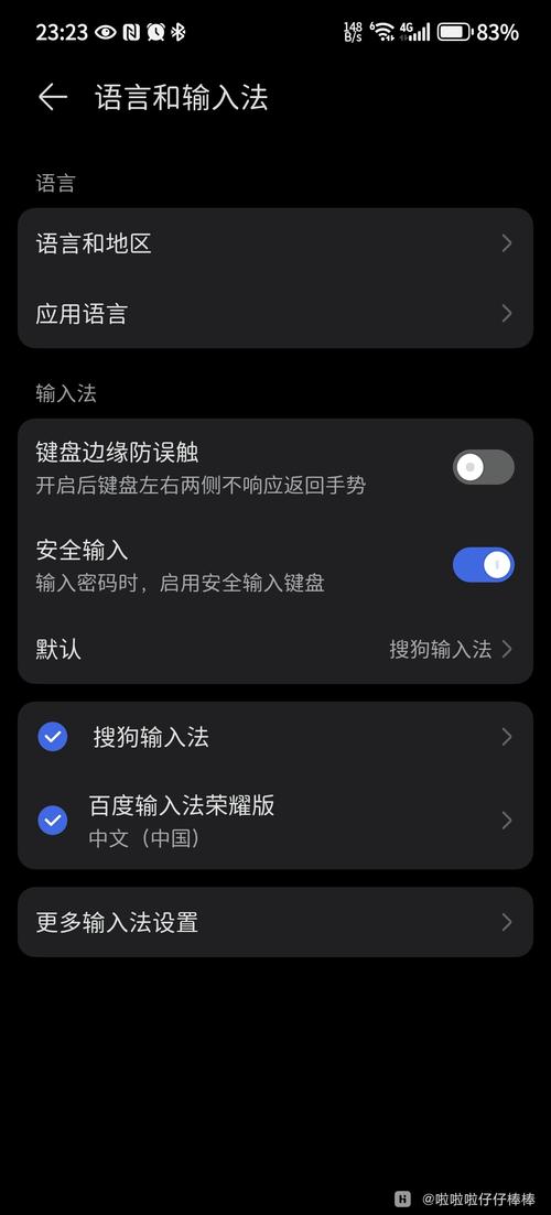 honor打字