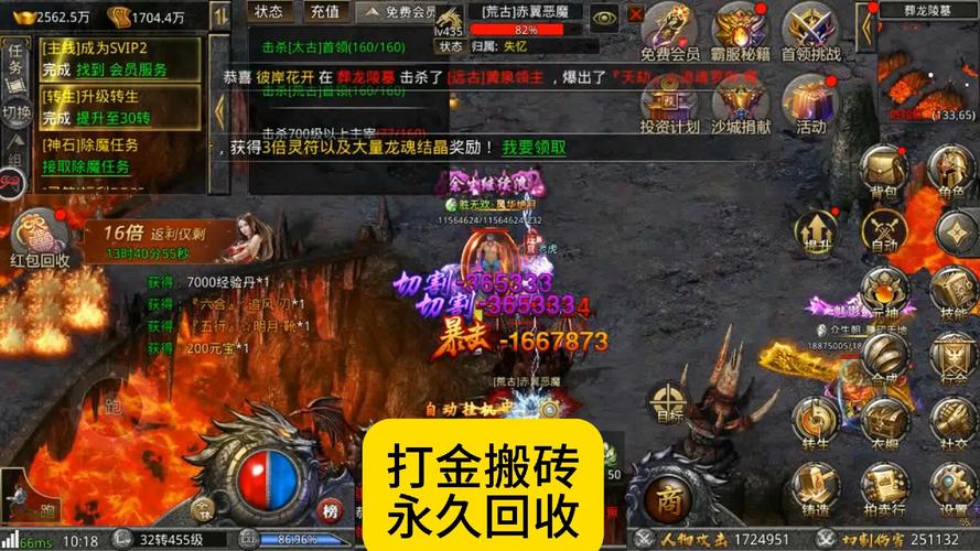 龙城合击传奇搬砖版缩略图