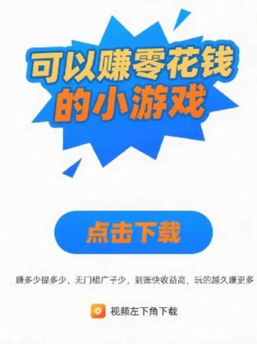 游零花官方版纯净版缩略图