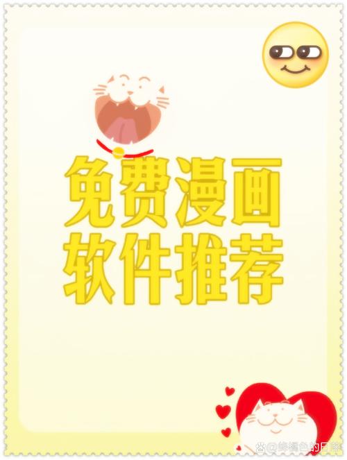 6漫安装免费游戏截图
