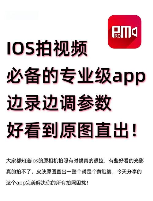 超广角相机软件升级版