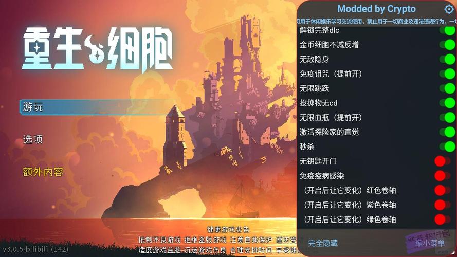 重生细胞破解版永久免费内购无限阅读缩略图