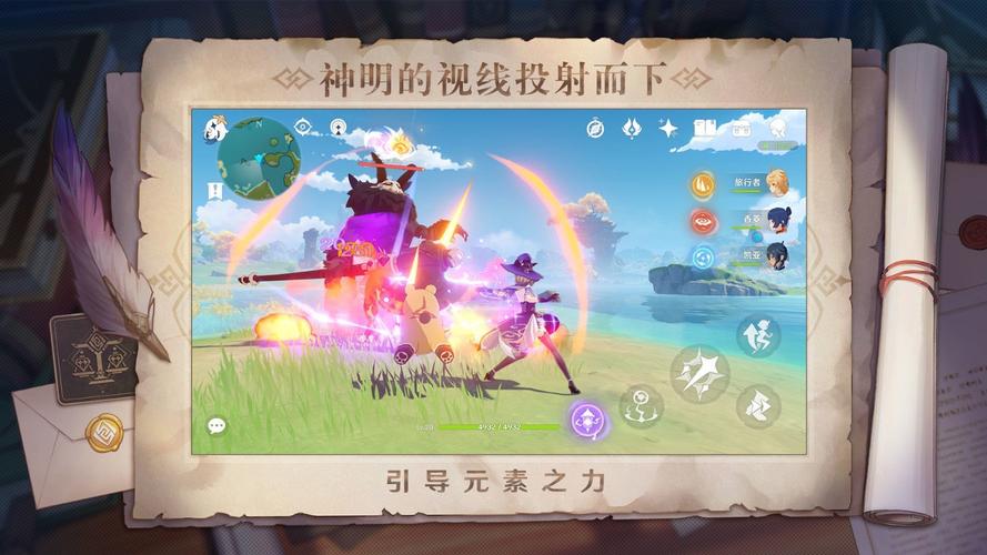 原神黑科技辅助器免root版缩略图