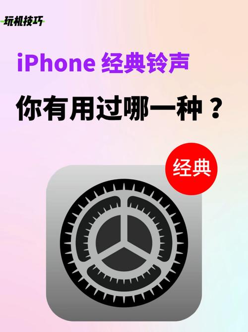 怀旧版手机铃声无广告修改版无限vip游戏截图