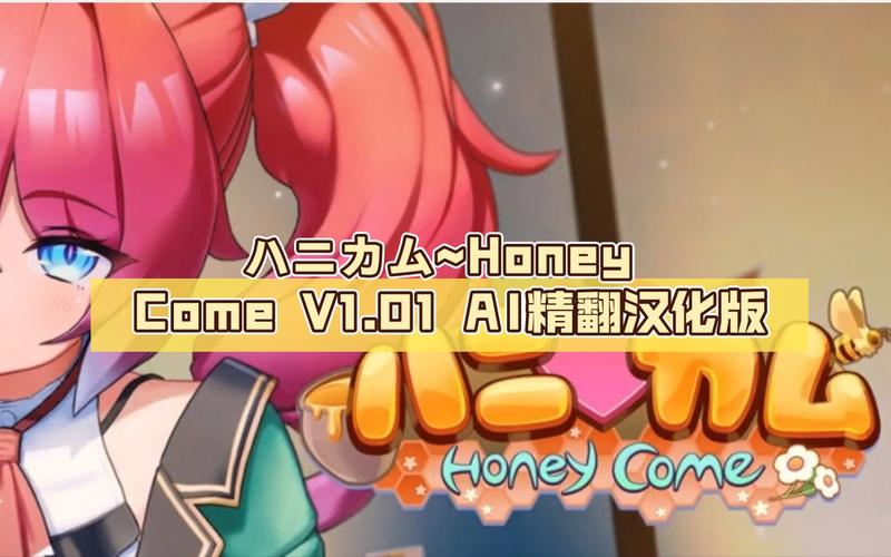 honeygain官网