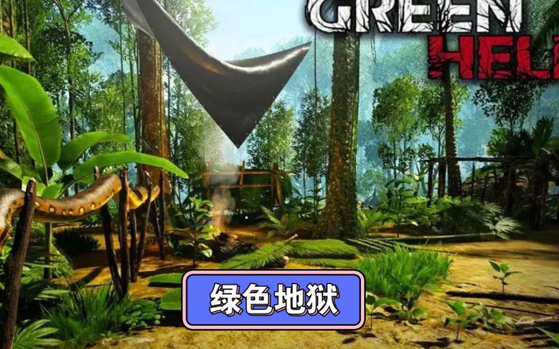绿色地狱手机版安装中文绿色地狱重制版游戏截图