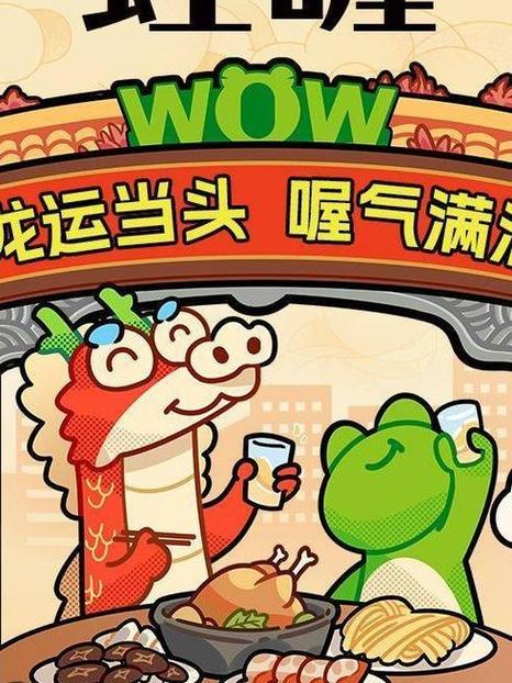 王炸炸炸山记999999钞票缩略图