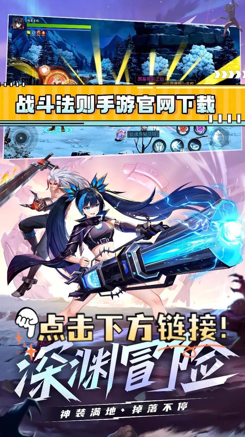 战斗法则破解版聚合盒子游戏截图