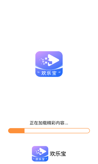 欢乐宝