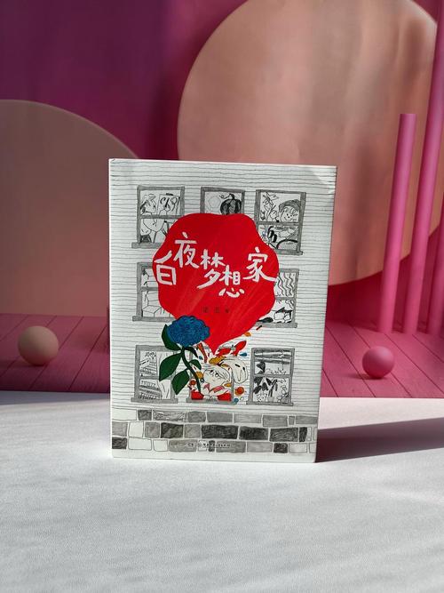 阴暗房间里的孤独少女2缩略图