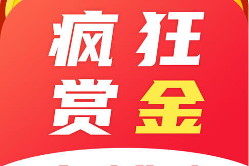 疯狂赏金新版缩略图