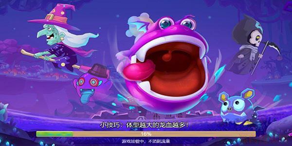 暴打肥龙ol红包版正版无限能量破解版测试版游戏截图