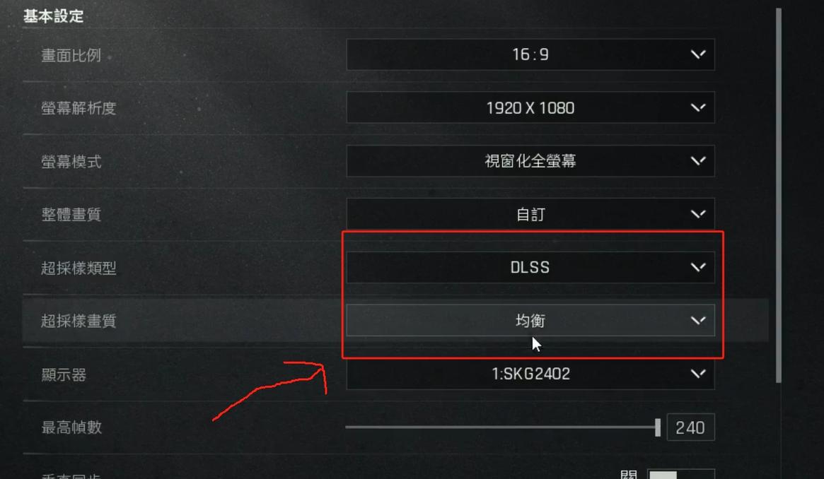 暗区突围画质修改器免费完整版