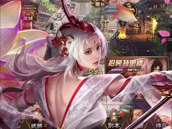 三国战姬破解版永久免付费版游戏截图
