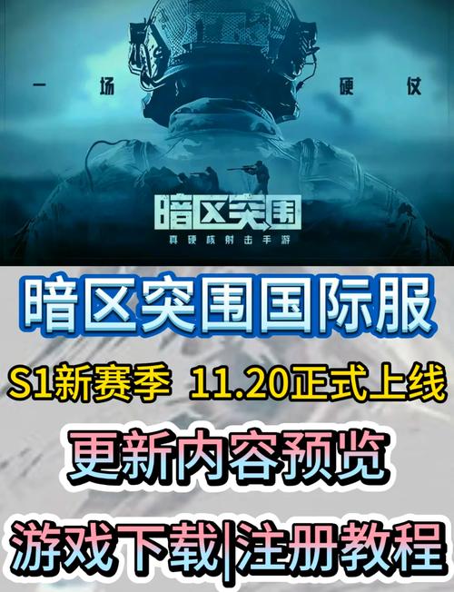 暗区突围透视物资辅助器安装2023最新版本无限能量版缩略图