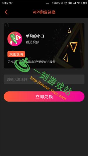 呼呼星球看视频赚钱套路无限刷邀请版游戏截图