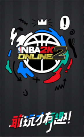 NBA2k助手官方正版去广告版游戏截图