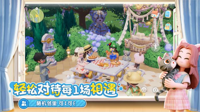 心动小镇全解锁版本免广告破解版