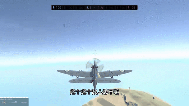 战犬二战空战模拟器无限金币版去广告版缩略图