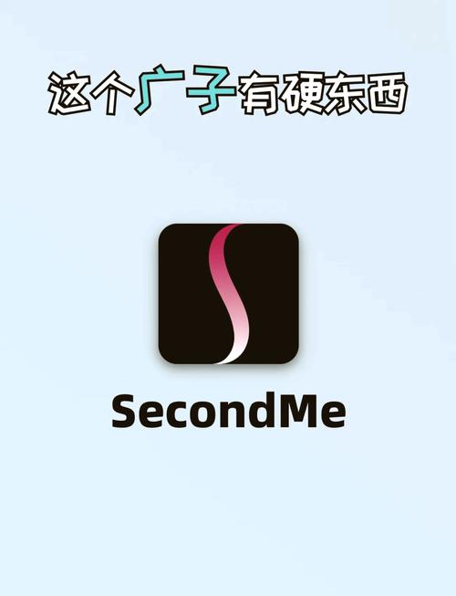 男人用secondme暗示什么游戏截图