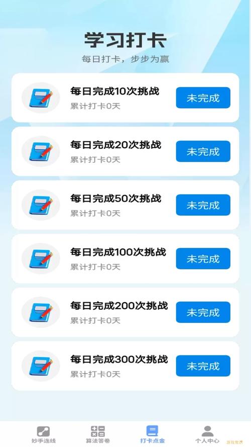 答题进宝