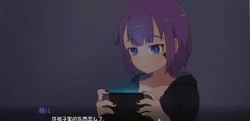 死神薇儿正版游戏截图