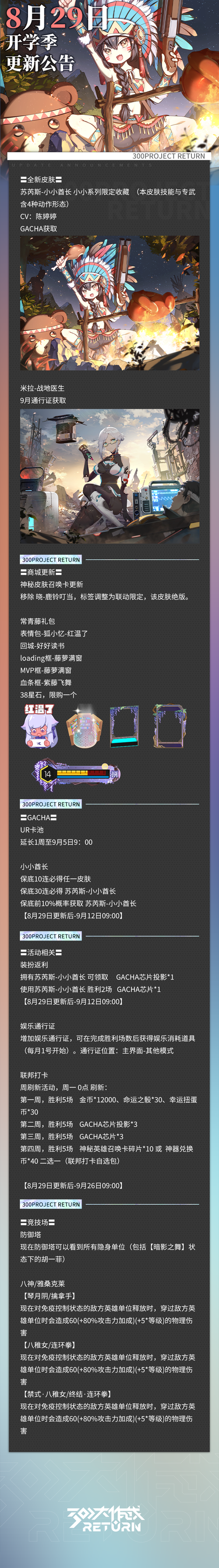 300大作战修改器最新版300大作战修改器游戏截图
