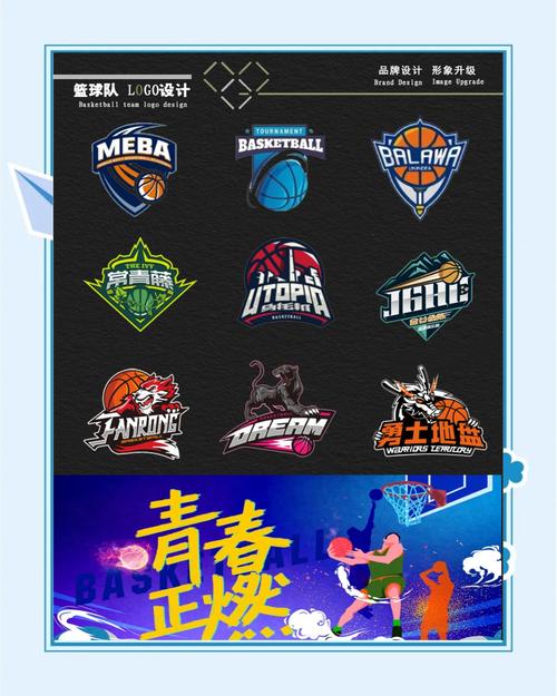 5v5热血篮球无广告缩略图