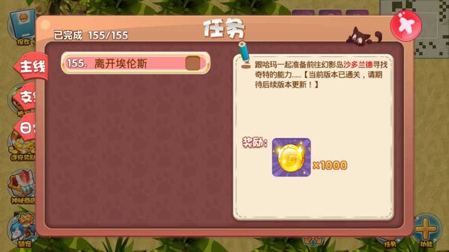 宠物王国单机版修改版极速版2023