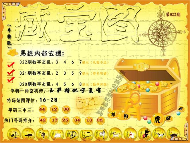 神算子心水资料论坛手机版免登录版游戏截图