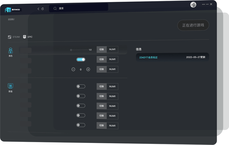 魔方mod修改器安装无毒版缩略图