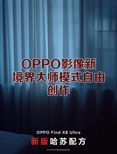 小也画质大师144帧OPPO小也画质大师144帧中文字幕游戏截图