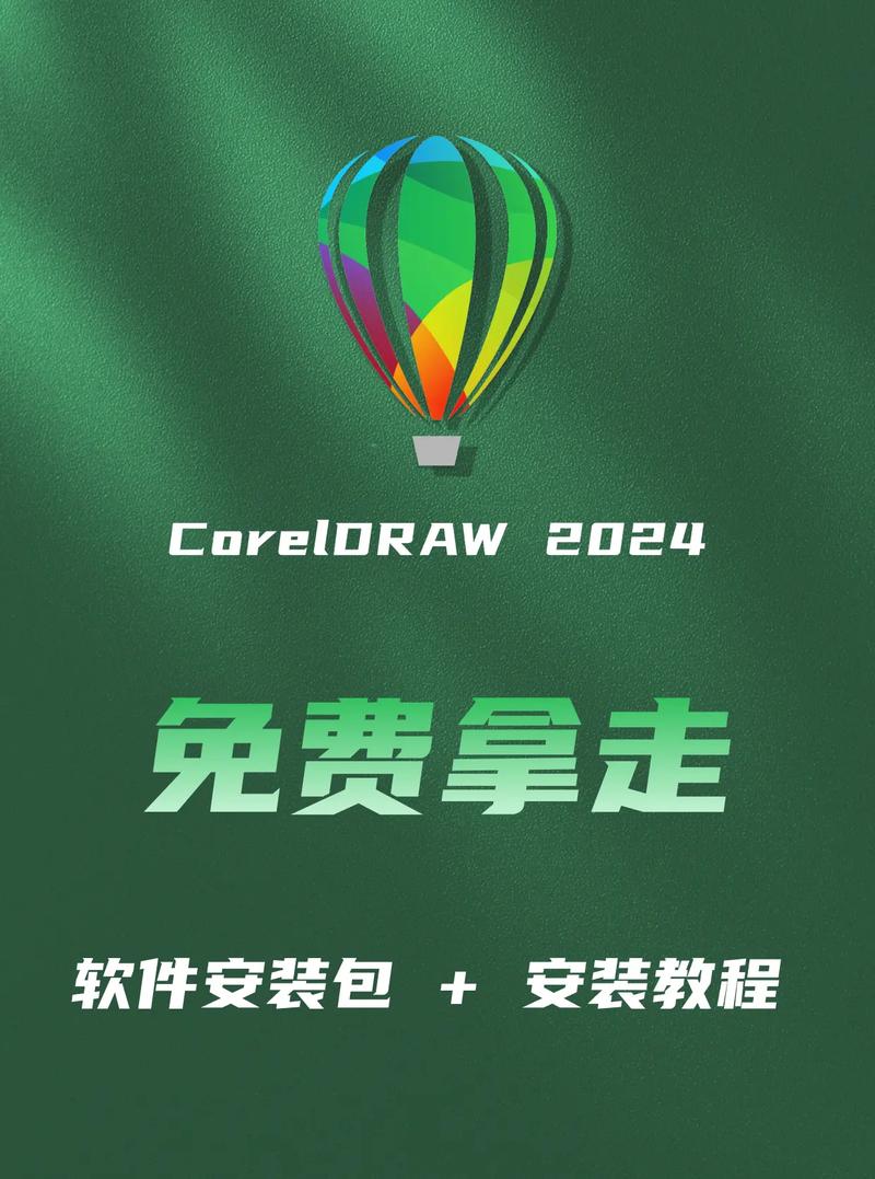 实体美化包安装提现版图标