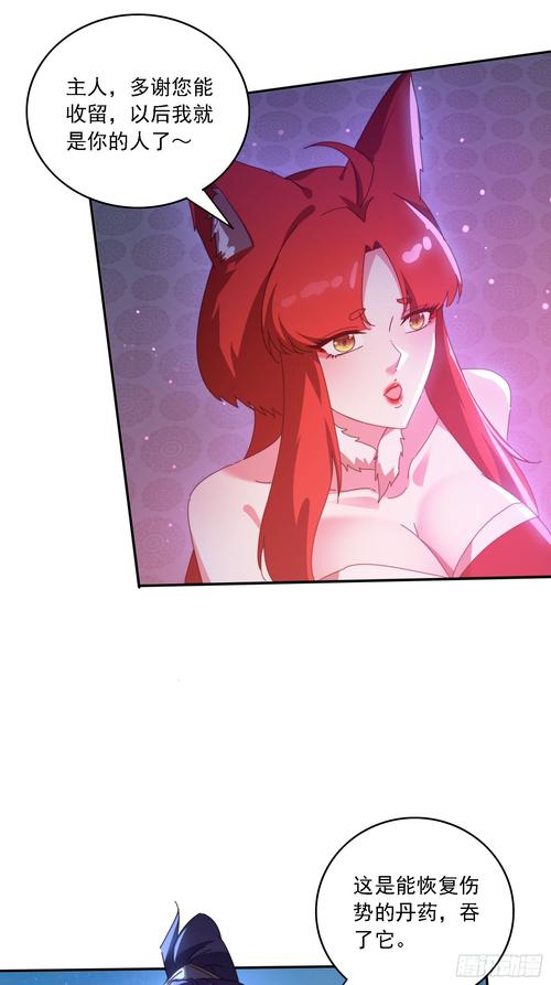 779mu漫画安卓版修改版无限次数缩略图