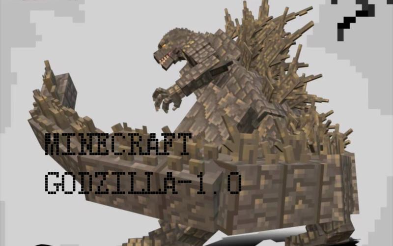 我的世界新哥斯拉模组MINECRAFT SHIN GODZILLA ADDON经典版游戏截图