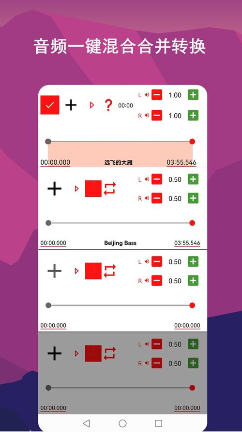 audiolab官方安装无广告无卡密