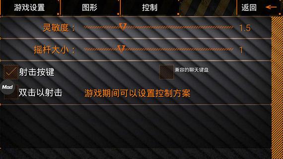 特种部队小组2内置作弊菜单最新版缩略图