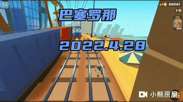 地铁跑酷作弊辅助器2022免费版重制版游戏截图