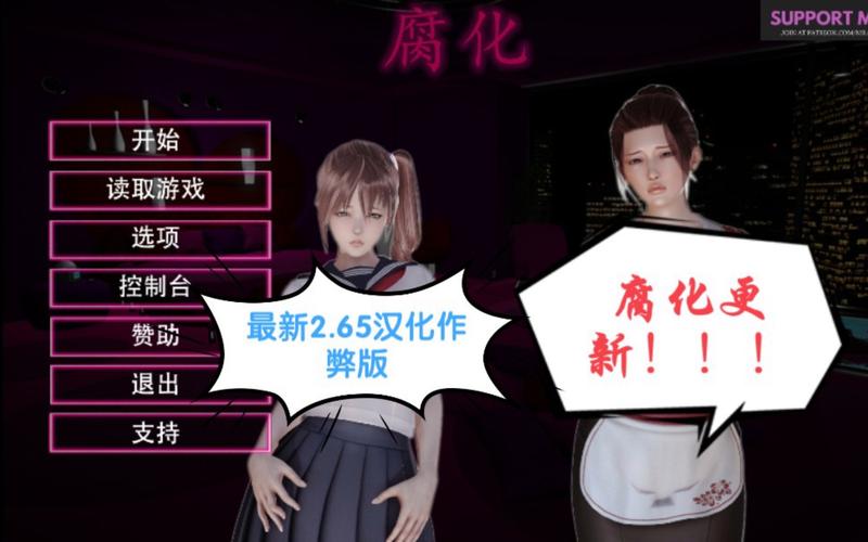 腐化安卓最新版本无删减版缩略图